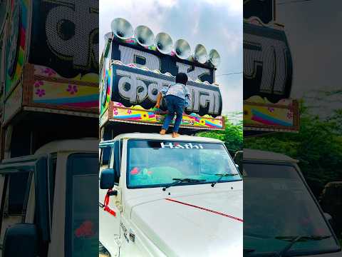 Power Big Driver Vs new dj challenge😱😱|| new mini dj sound setup || dj pickup system