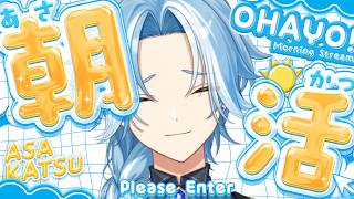朝活歌枠｜おはようしてって❔✨リクエスト歓迎♡ଓ初見さんも大歓迎 【 白波瀬ソル / YUMENOS】 #shorts #karaoke