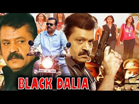 Black Dalia South Indian Full Hindi Dubbed Movie | Suresh Gopi, Vani Vishwanath | Eagle Hindi Movies