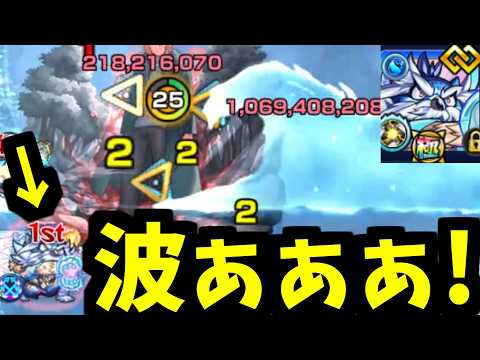【桜超えのトイレ】オッス！オラ コーヴ！【モンスト】