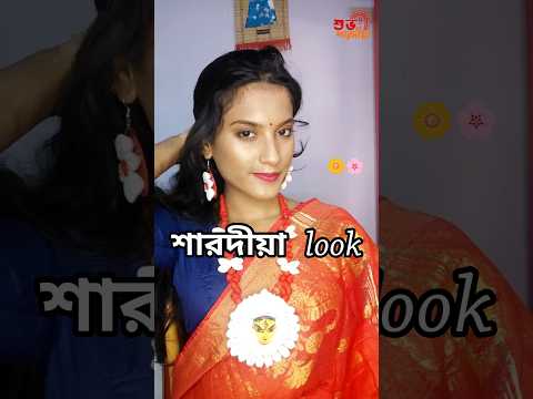 Durga Pujo special makeup#viralvideo #durgapuja #makeup #makeuptutorial #puja