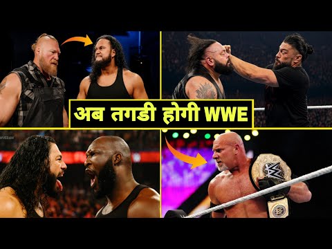 Brock Lesnar, Roman Reigns & Omos vs Bronson Reed, Hikuleo & John Cena WWE 2025 Goldberg vs Gunther