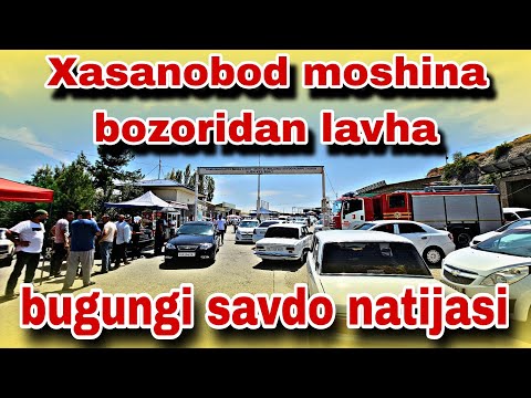 13-iyul, SOTILGAN VA QAYTGAN MOSHINA NARXLARI NAMANGAN MOSHINA BOZORI ARZON INOMARKALAR ENGARZONLARI