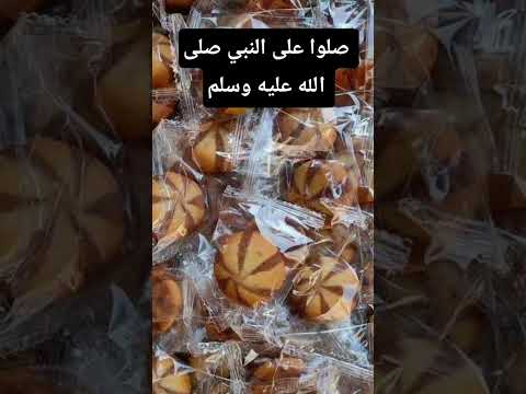 صلوا على النبي صلى الله عليه وسلم #اكسبلور #قراقيش_فود
