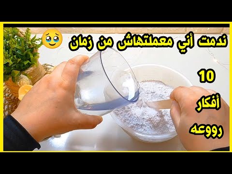 أفكار جديده من اعاده تدوير الأشياء القديمه أفكار من الجبس 😐اعاده تدوير 🌀أشغال يدويه🌀حيل منزليه