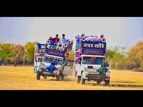 स्पैशल धमाका- फेमस नागौरी DJ King एक साथ ! Jagdamba Dj Degana Nagore | Sakshi Dj | Sagar DJ