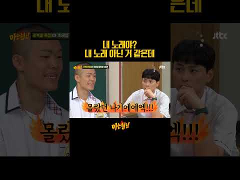 노래 맞히기 난이도 극상