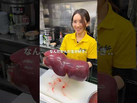 見た目が超衝撃的な牛さん1頭分の巨大レバー🐮#福岡グルメ#福岡ディナー#福岡焼肉