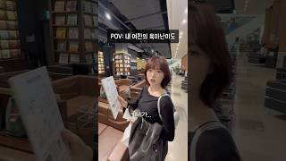 너무 시끄러워서 내쫓긴 썰