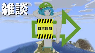 【マイクラ】お疲れ紳士さん