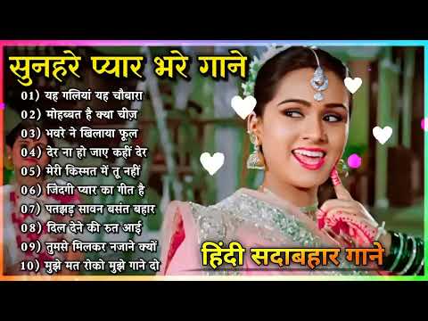 पद्मिनी कोल्हापुरी के गाने #kishorekumar#latamangeskarsongs सदाबहार_गाने