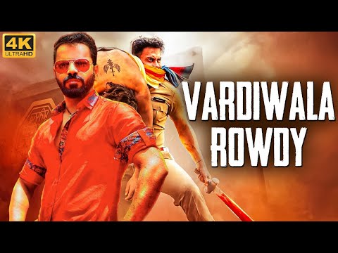 वर्दीवाला राउडी (VARDIWALA ROWDY) - हिंदी डब्ड फुल मूवी | सतीश निनासम, रचिता राम | साउथ एक्शन मूवी