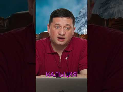 Высокий B12 в крови — опасно ли это? Ответ вас удивит!