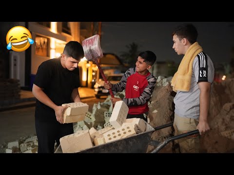 مشاكل العمال و المقاول القفاص 😂 #تحشيش