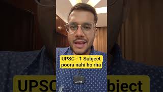 UPSC - Unable to complete a subject #ias #motivation #upscprelims #upscmotivation #upsc #upscexam