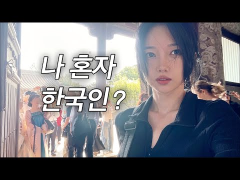 중국 미지의 도시로 간 <strong>40대</strong> <strong>여자</strong>