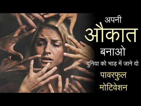 Do What The 99% Are Not Doing | Best motivational video in hindi | Mann ki aawaz