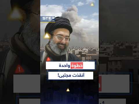 لحظات أخيرة حبست الأنفاس..خطوة أنقذت مجتبى من الموت مع أبيه، ولغز الحديقة يظهر!