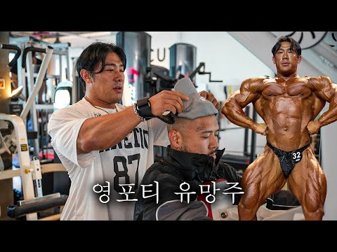 김강민을 이길 뻔한 보디빌딩 유망주..?