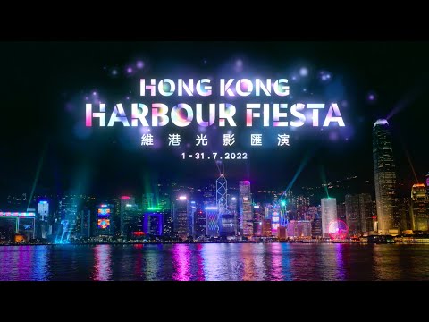 See Hong Kong’s Victoria Harbour in a new light 璀璨光芒，照亮維港