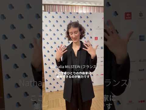海外出場者1次予選通過者インタビューダイジェスト　ショパン国際ピアノコンクール2025