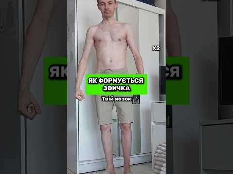 Як змінити життя просто