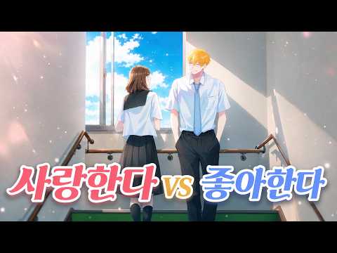 💕✨ <strong>이</strong> 애니 <strong>보고</strong> 처음 알았습니다................. [애니리뷰/결말포함](애니리뷰)(결말포함)
