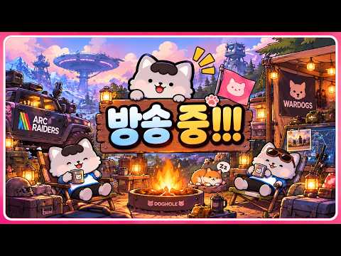 2부 전쟁개 론스타 탱크로 돈벌기 /아크레이더스&amp;워독스