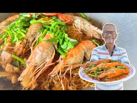 กุ้งอบวุ้นเส้น กินอร่อยกับลุงจุ่น