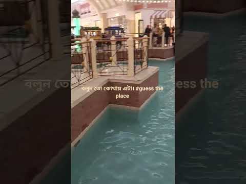 #villagiomall #dohamall #dohatour
