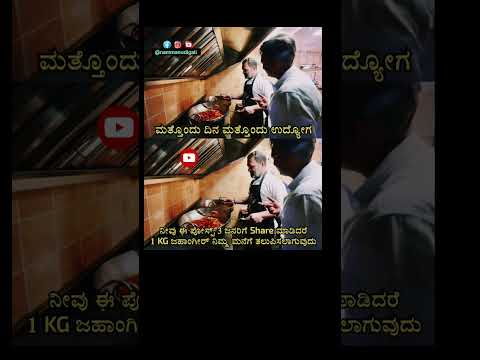 #trending #kannada #facts #news #shorts #biggboss #bjp #rahulgandhi #congress