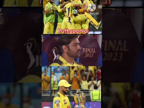 Cricket T20 IPL match CSK Dhoni jadeja #trending #shortsfeed #viralvideo #cricket #dhoni #jadeja