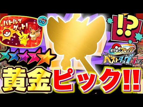 黄金に輝く