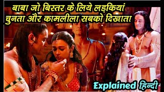 सच्ची घटना पर आधारित ये फिल्म आपकी आंखे खोल देगी | Movie explained in hindi | Endign explanation