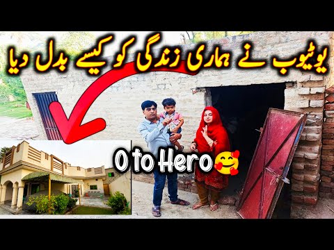 How YouTube Change our lifestyle Zero To Hero 🙏 Mintoo Family vlogs Memory 4 yrs