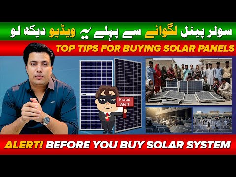 How to Check Original Solar Panels in Pakistan | Original vs Fake solar panels in Pakistani Market