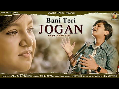Bani Teri Jogan ll Aaru Sahu || Ojaswi Sahu || बनी तेरी जोगन ॥ New Hindi song ll Full video 2023