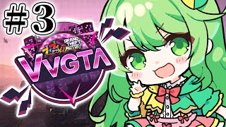 【#vvgta /#3】トラブルまみれのメカニック！！【チョま】