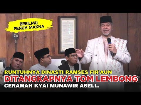 🔴 Ditangkap Tom Lembong dan Runtuh Dinasti Ramses Fir'aun❗ Ceramah Kiyai Munawir Aseli❗