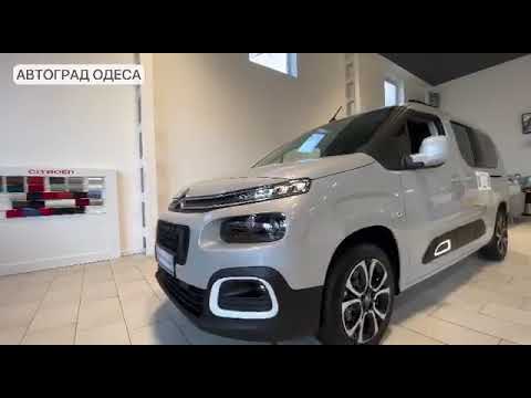 Citroen Berlingo пасс. Shine