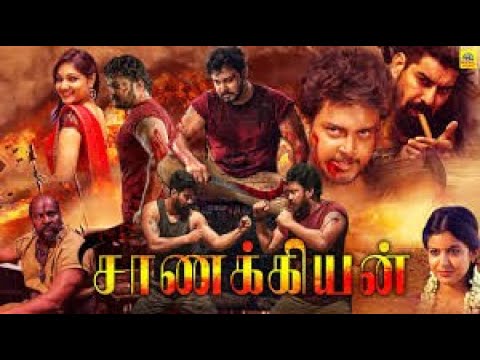 Tamil Full Action Movie | சாணக்கியன் | Chanakyudu Full Movie | Tanish, Ishita Dutta