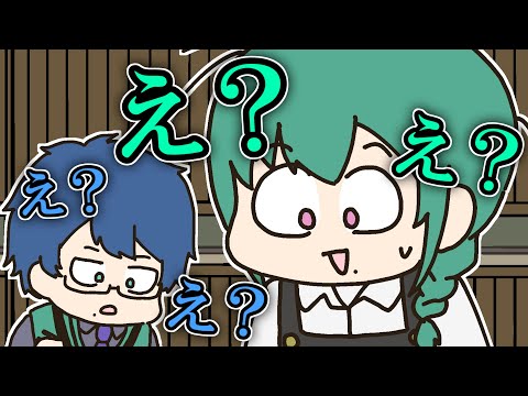 実はアホな緑仙と順当にアホなレオスの話【手描き】【にじさんじ】【周央サンゴ】【緑仙】