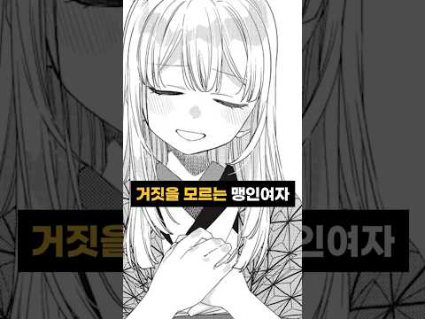 오빠를 연기해야 하는 여동생의 최후