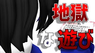 寮で流行った地獄の遊びを伝えます #友達にはやらないで