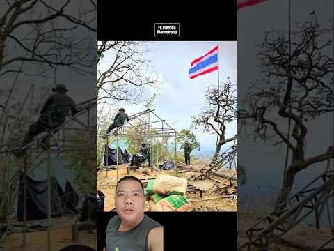 ทหารช่างเข้าปรับปรุง บูรณาการ เพื่อความมั่นคงของชาติสืบต่อไป💪😎🇹🇭 #shortvideo #ภูมะเขือ