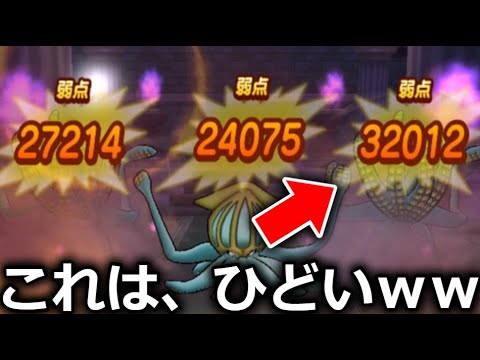 【ドラクエウォーク】コンテンツ破壊の衝撃のダメージがｗｗタンバリンの本当の使い方がヤバすぎる・・！