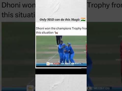 Dhoni's magic in cricket?#viral #ytshorts #trending #shortsvideo #viralvideo #cricket #shorts #short