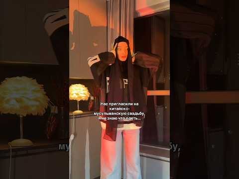 Microwave edit❤️Какой обращ лучше?#shorts