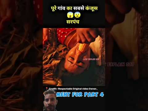 odela 2 South full movie#trending #viral #vlog#shortvideo