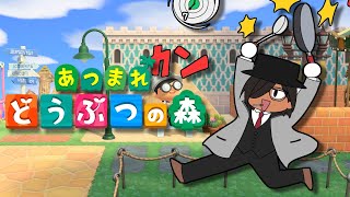 【あつまれ どうぶつの森】ファラオランドを夜に見よう